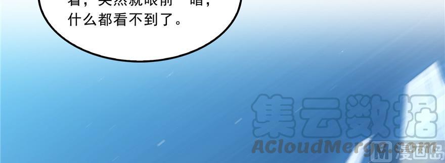 第172话 请问有人会开飞机吗57