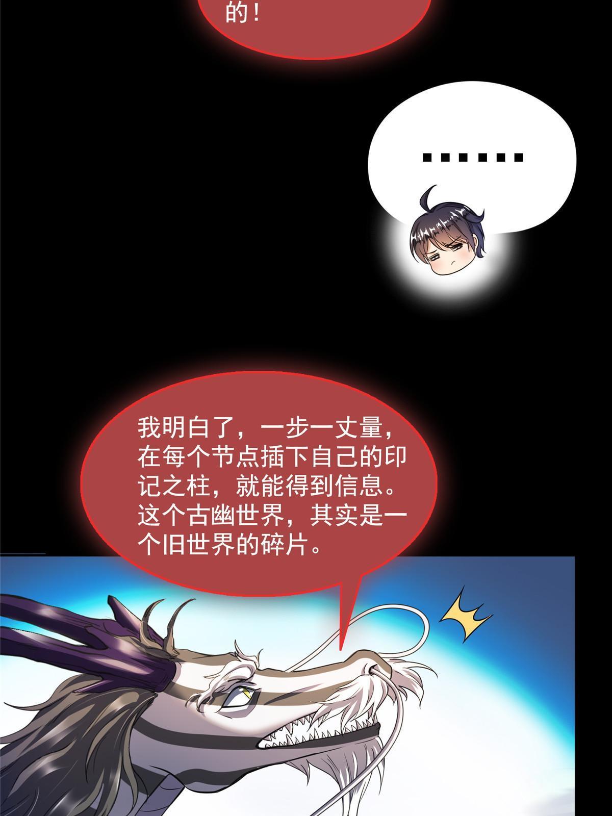 515 宋·承受痛苦很有心得·书航23
