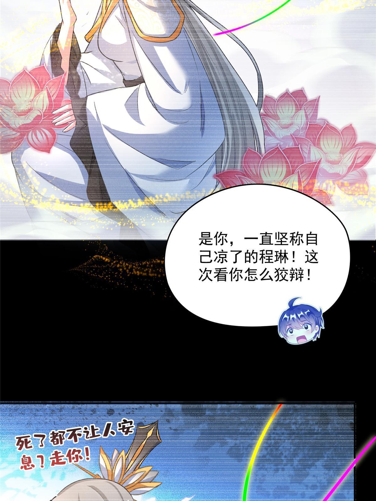 528 不够美型的书航小友32