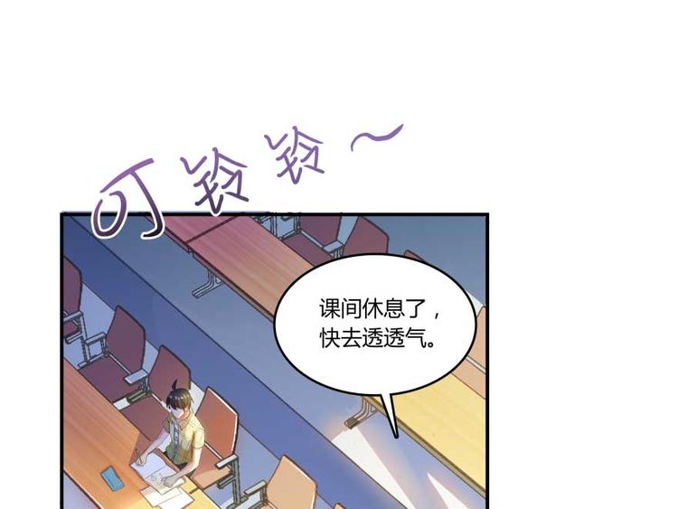 第14话 宋书航，有你的大快递60