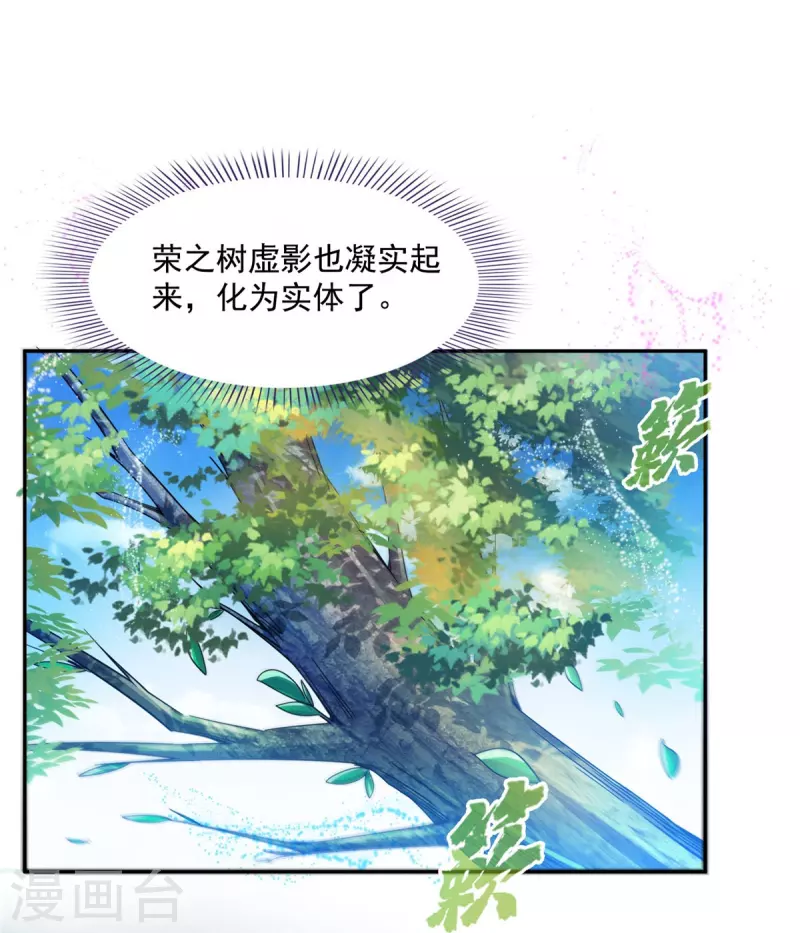第495话新的选择5