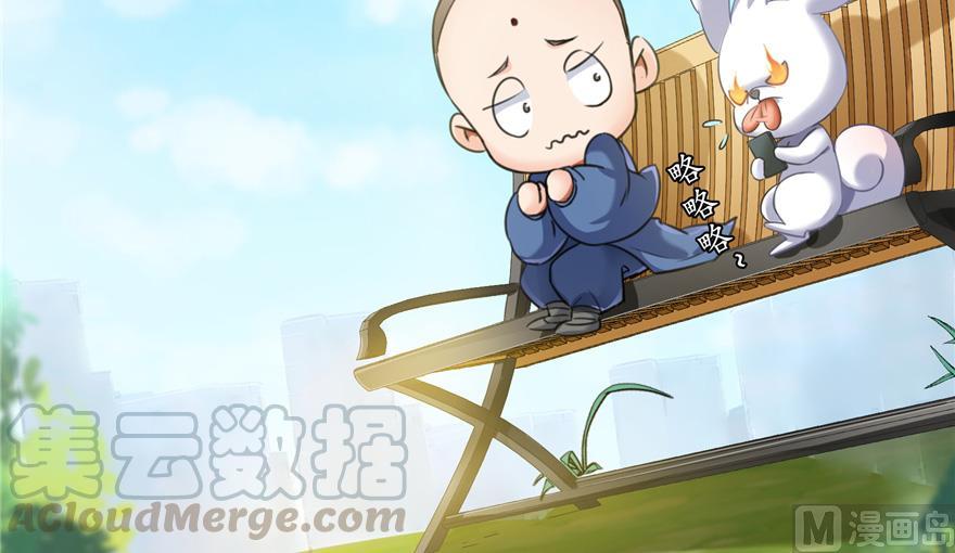 第165话 野人们的启蒙问题63