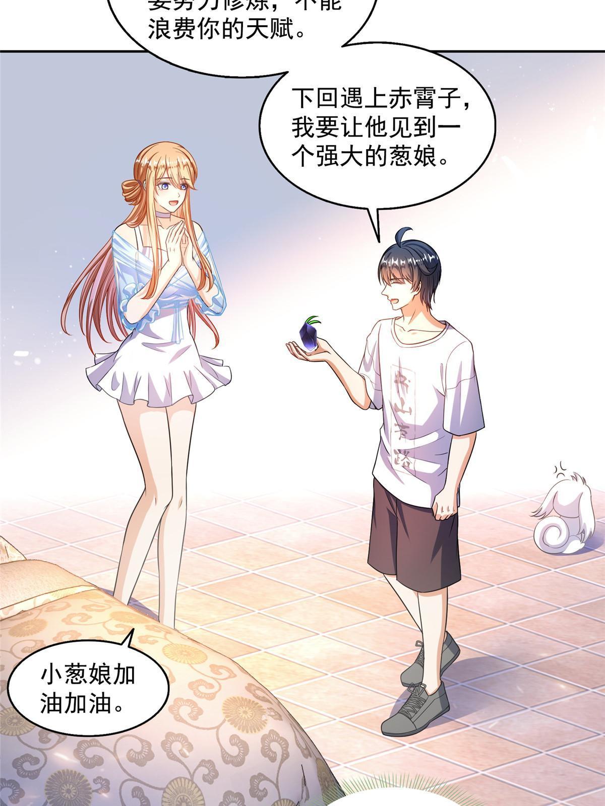 544 黑龙世界的本源34
