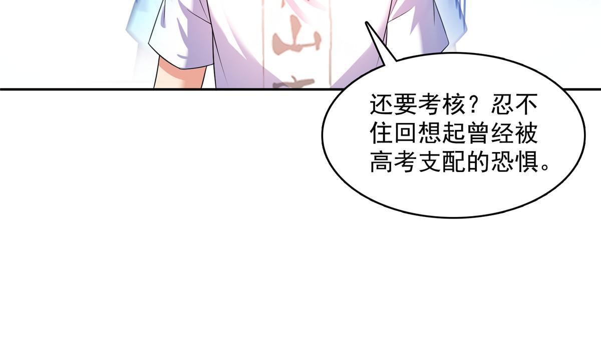 538 正派玄圣该有的气质33
