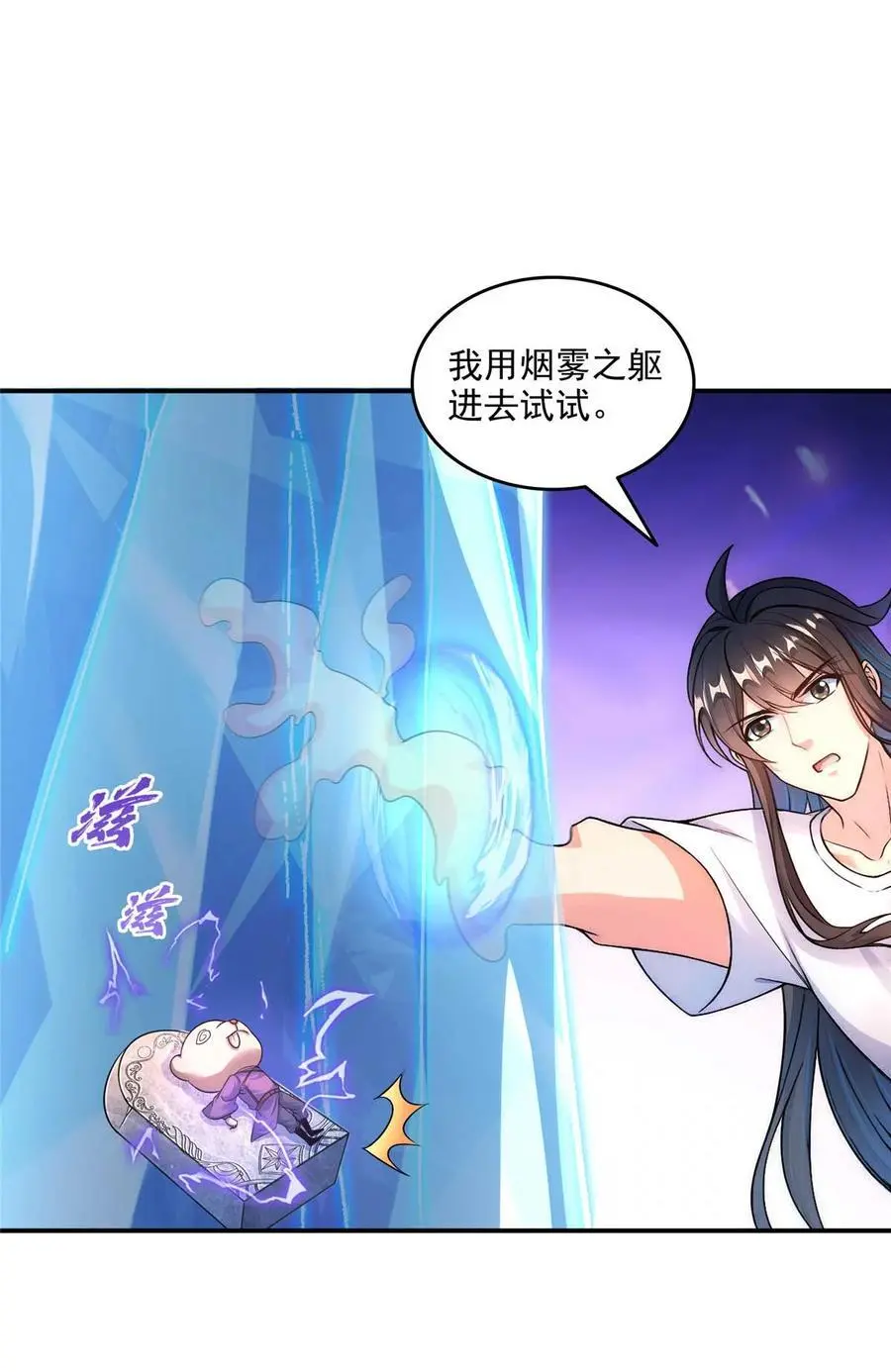 631 霸宋号你还活着吗？37