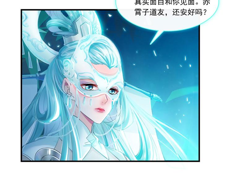 第197话 新天道？64
