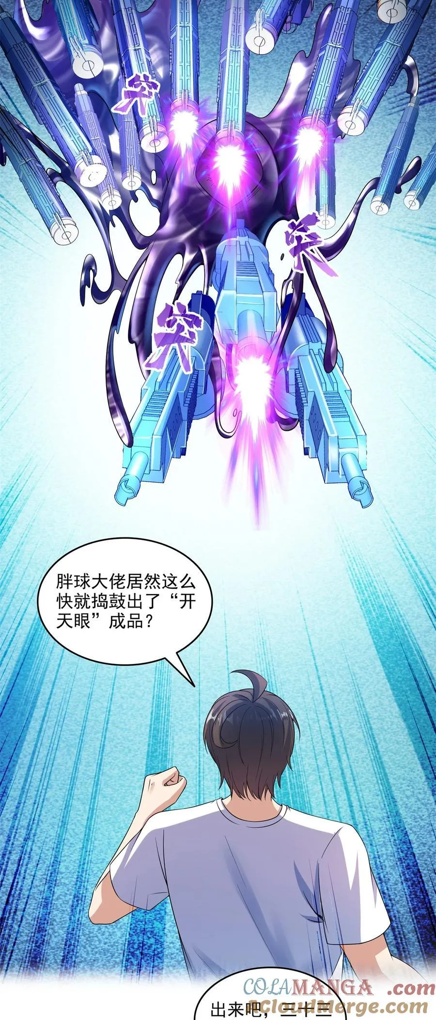 644 要帮忙吗？24