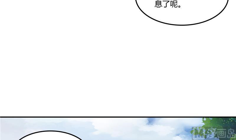 第81话 白前辈的运气可真好86