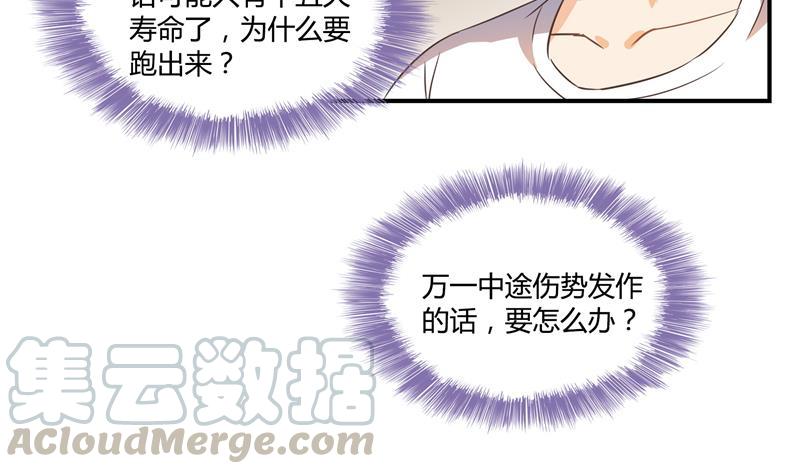 第72话 陪我逛街吧！6