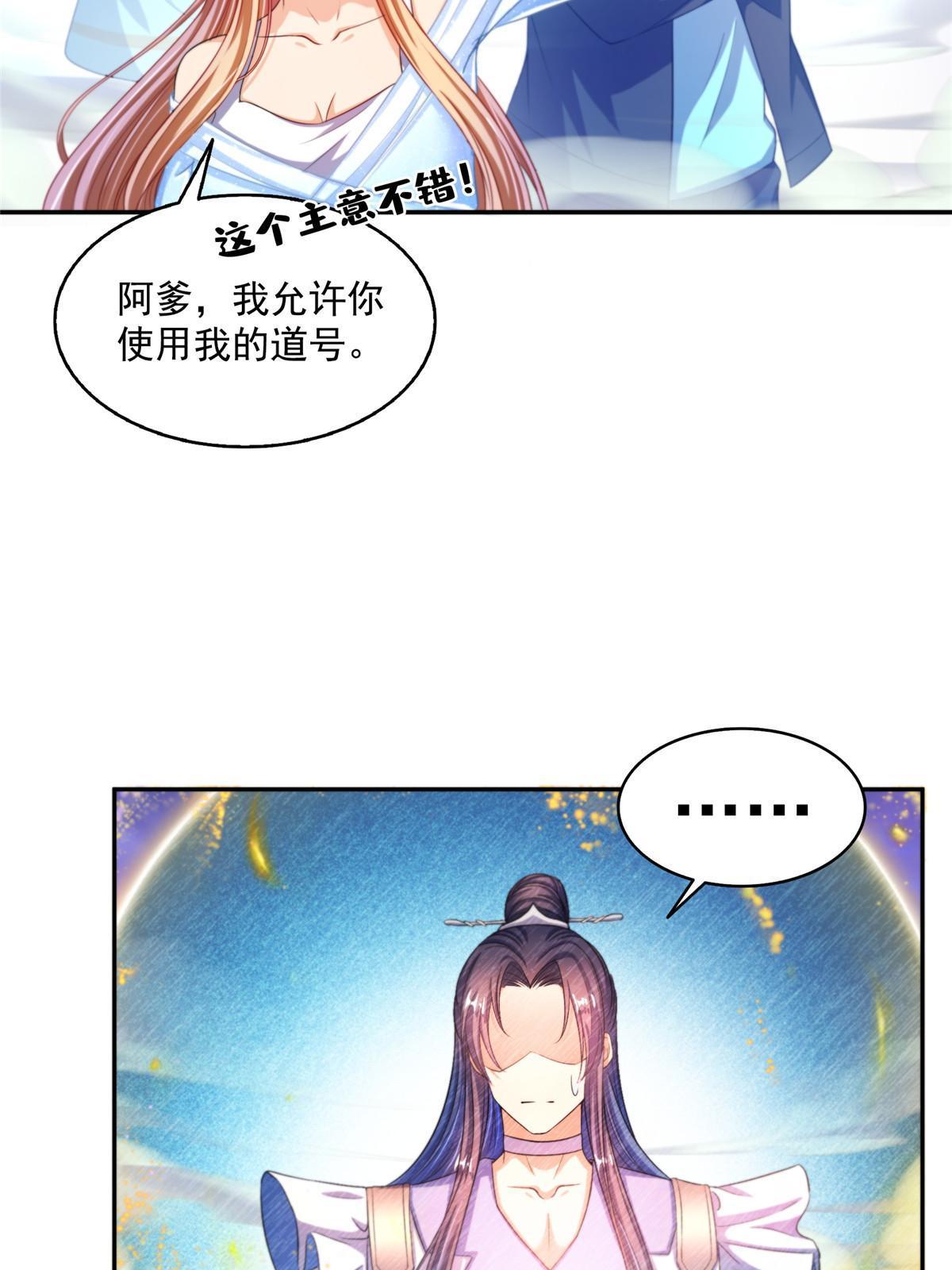 539 旭日王座10
