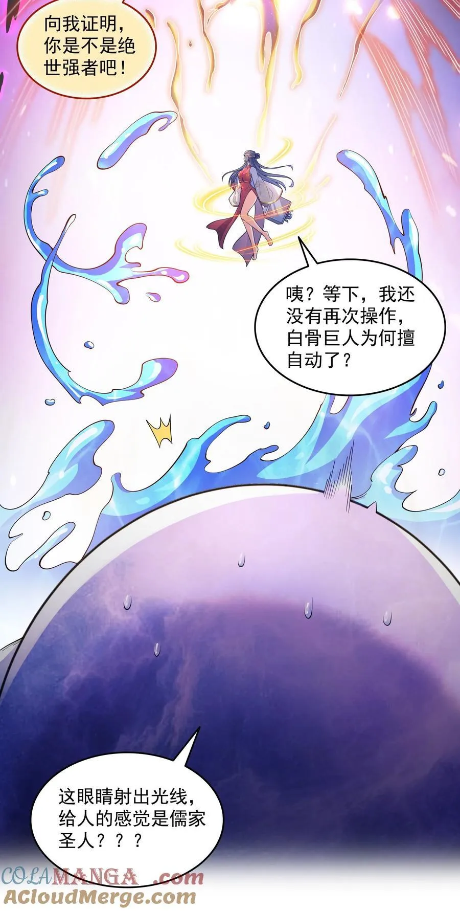 658 呆毛精18