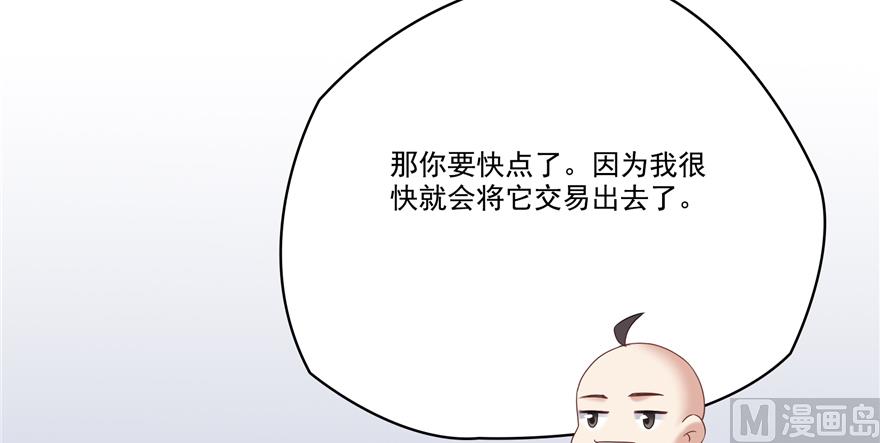 第244话 宋前辈表情包71