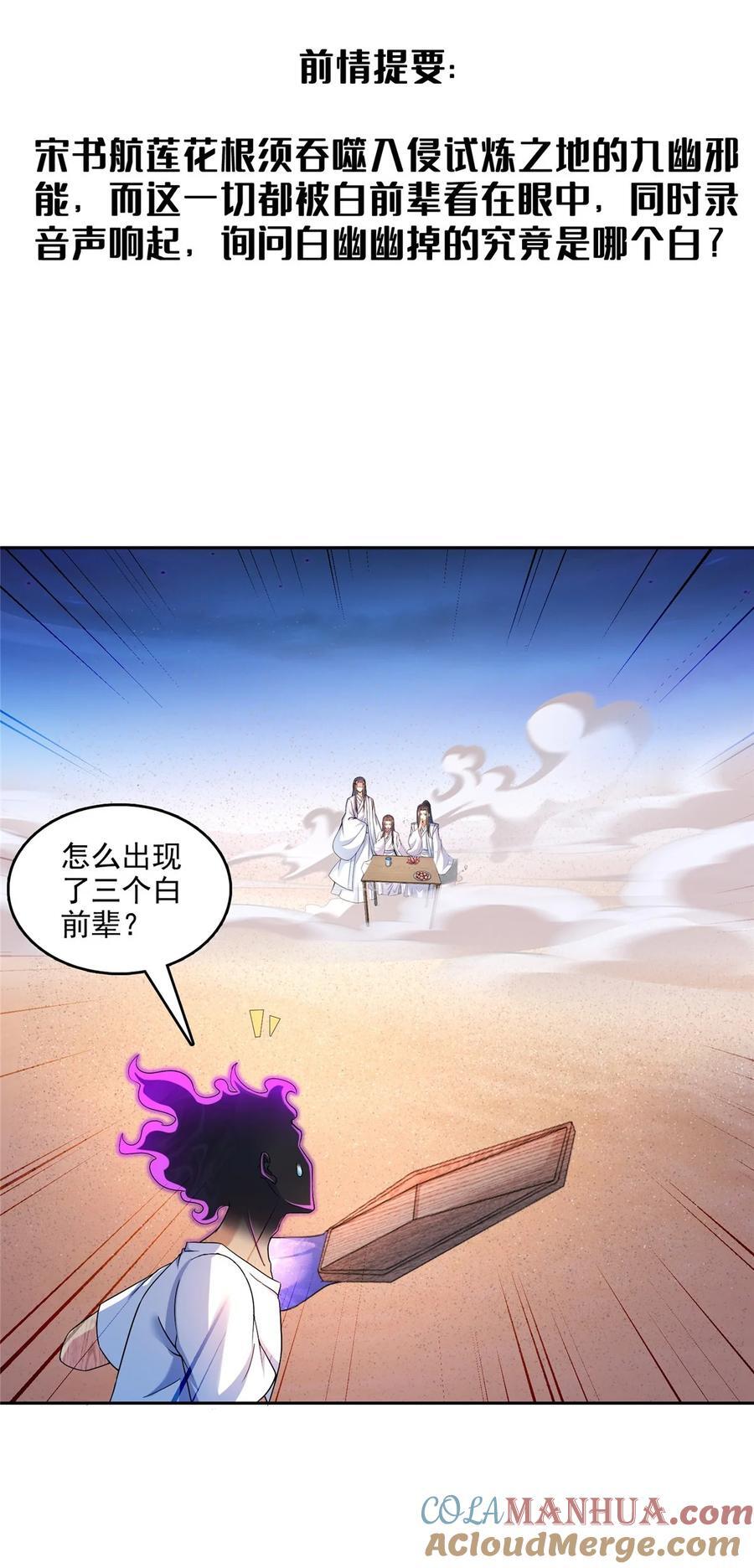 606 我们的关系是？2