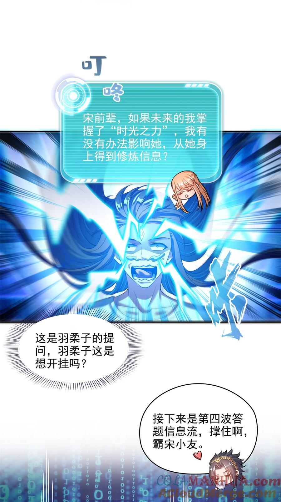 614 喜提第三只眼8