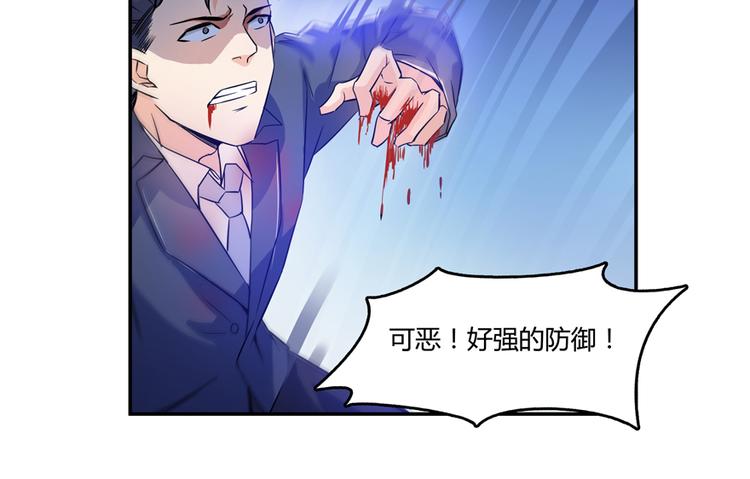第62话 进击的弱鸡们！103