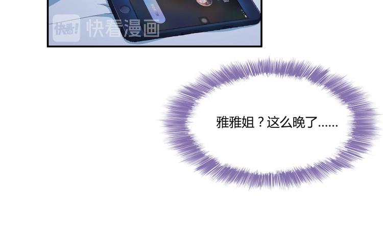 第30话 麻烦终究还是来了！18