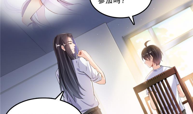 第121话 失忆的前辈们73