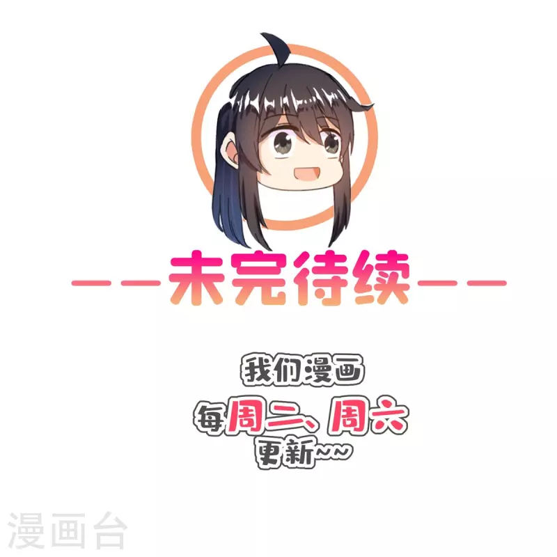 第440话 请你的意识去死一遍好吗？38