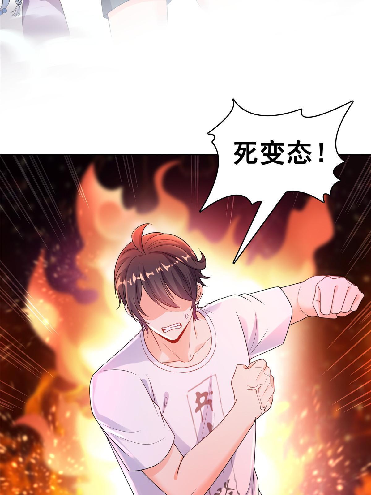 509 强者鉴定术37