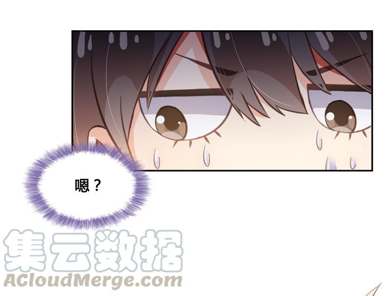 第73话 你的狗老公90
