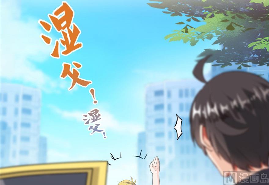 第169话 可怕的树枝探路法56