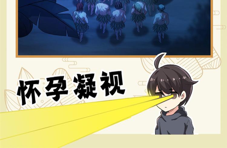 端午活动公告8