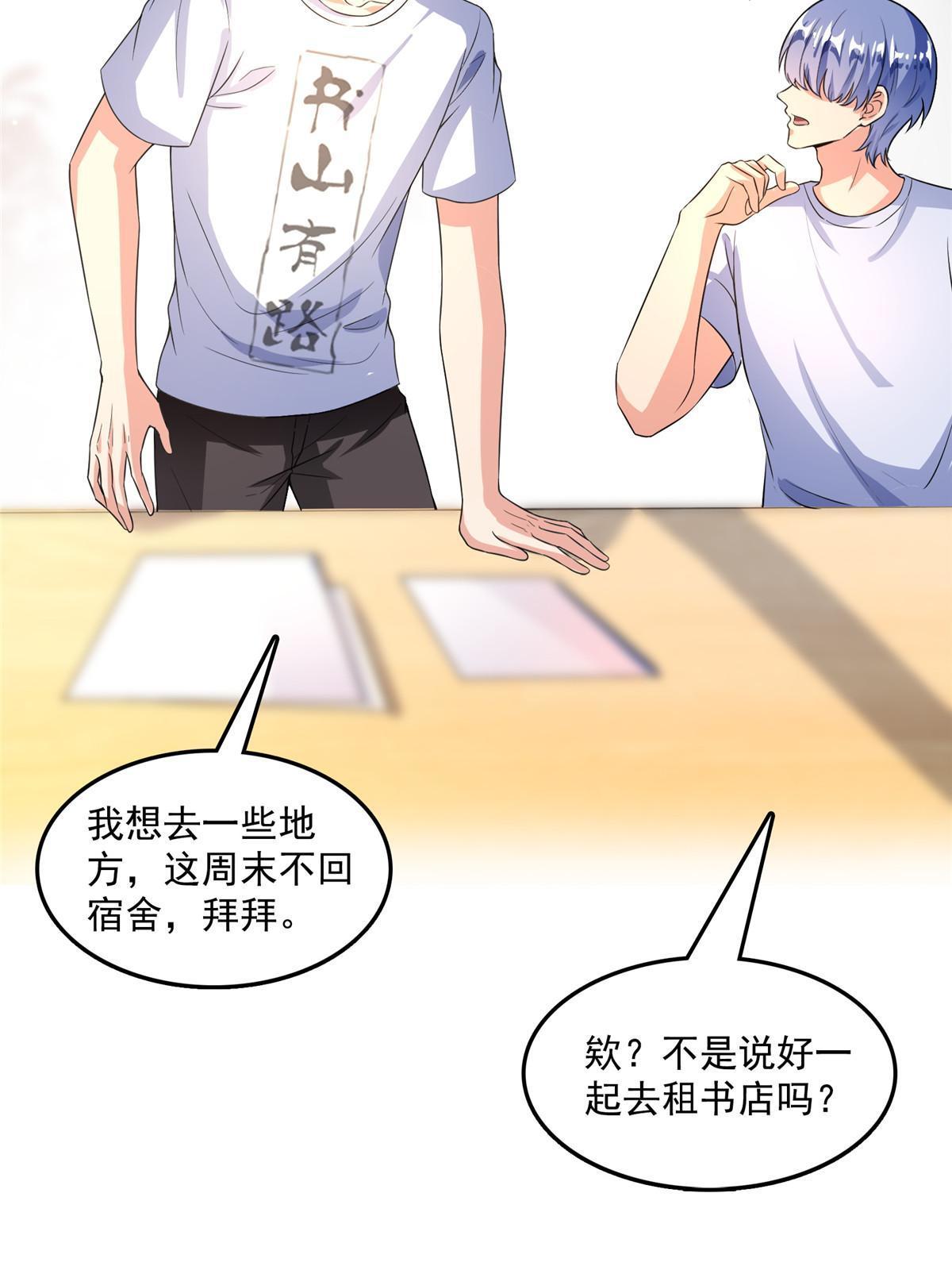 516 金丹二维码8