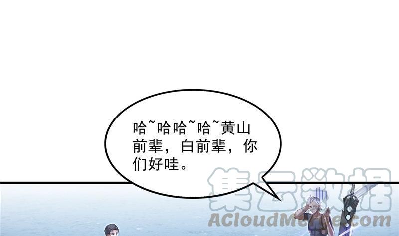 119 哈哈，我终于破封而出啦51