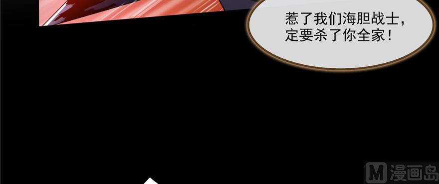 第239话 剑气分化78