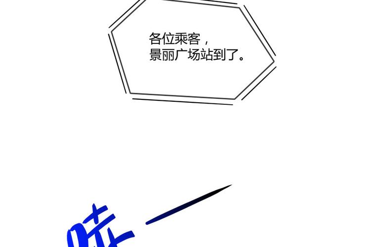 第34话 洋和尚和诡异车祸现场24