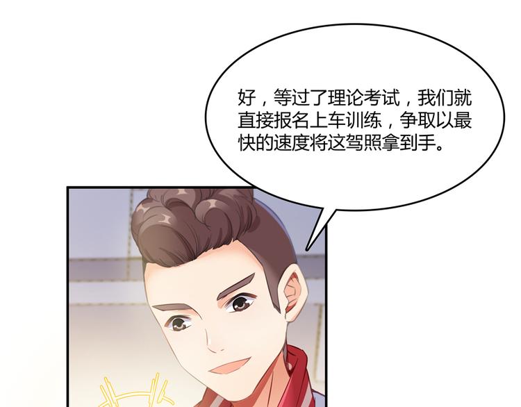第51话 被抢劫的快递21