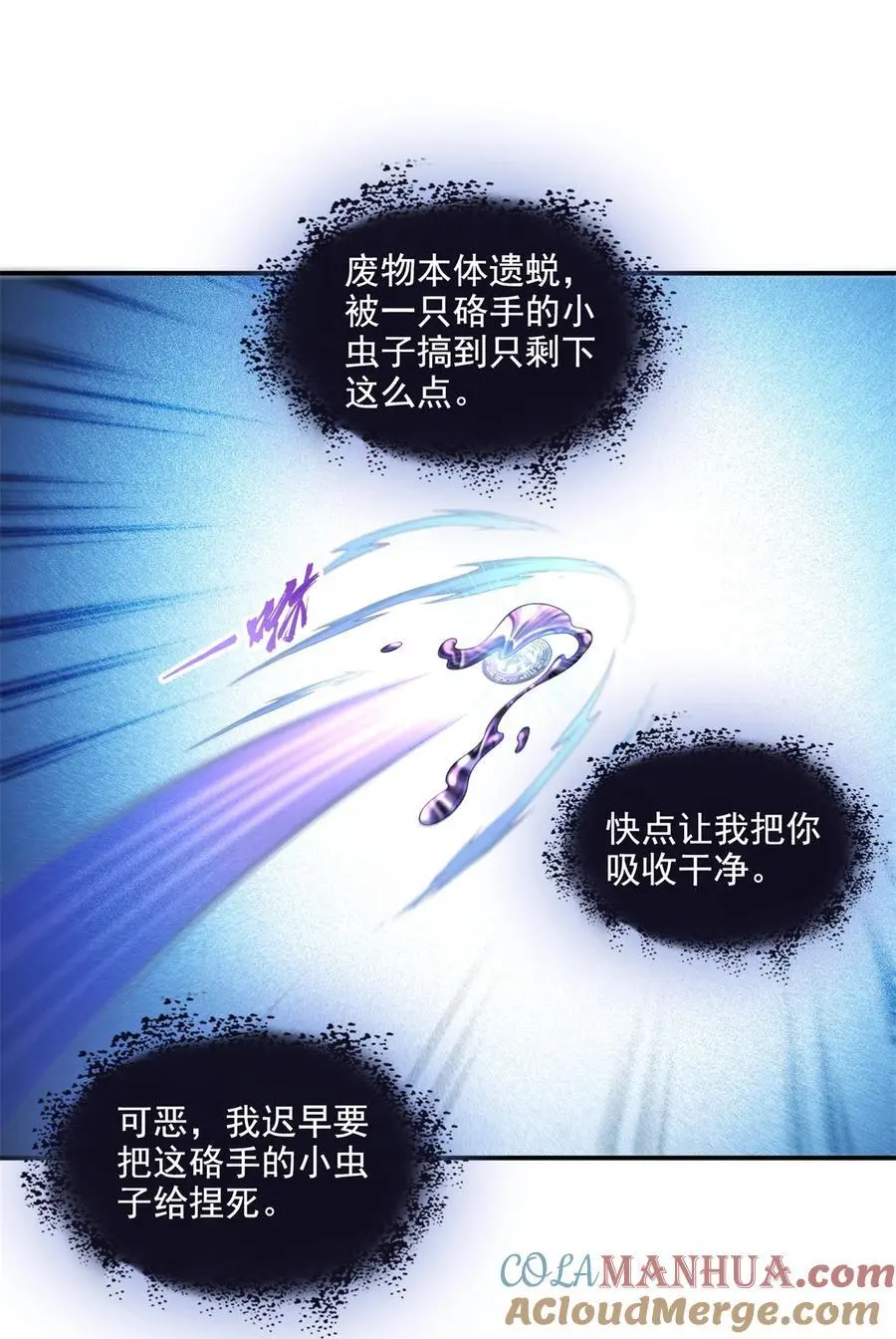 637 胖球也学坏了28