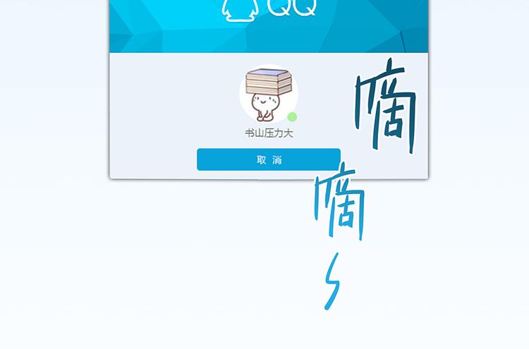 第03话 一张丹方34