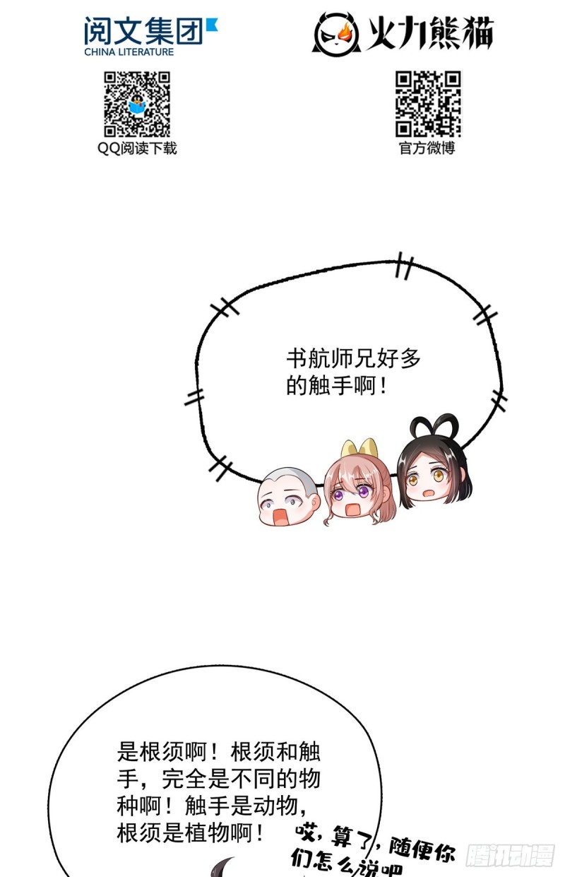 373 高人都这样不走寻常路吗1