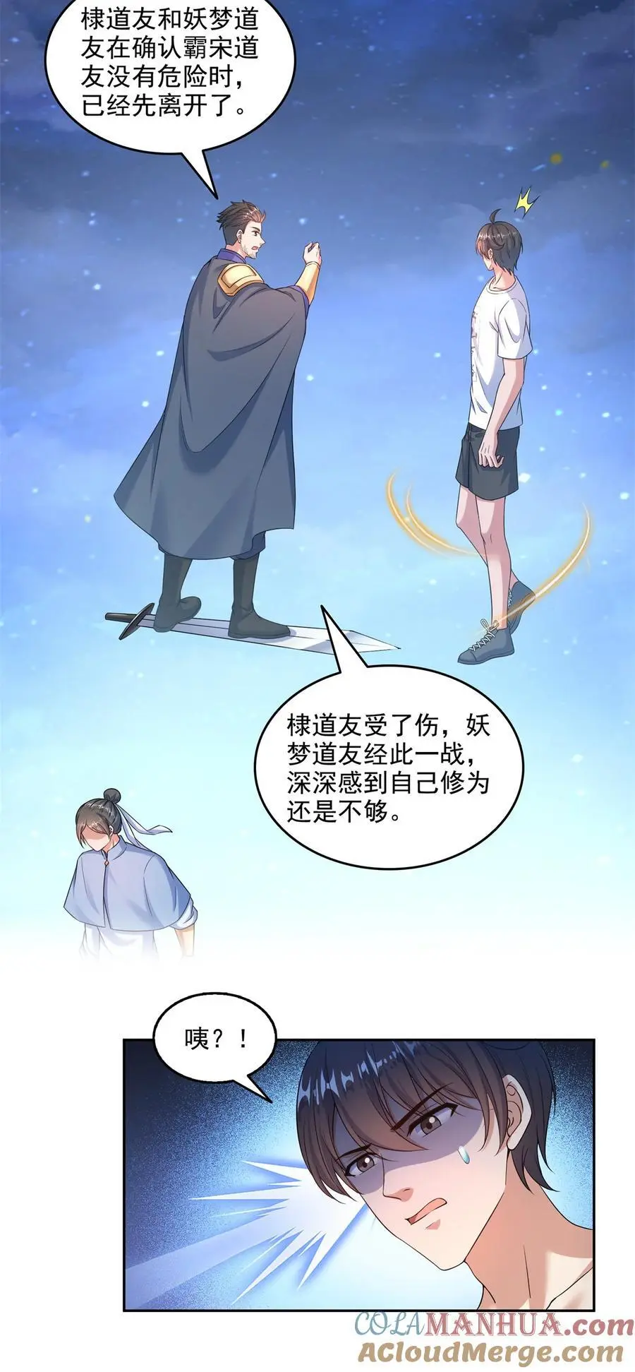 637 胖球也学坏了38