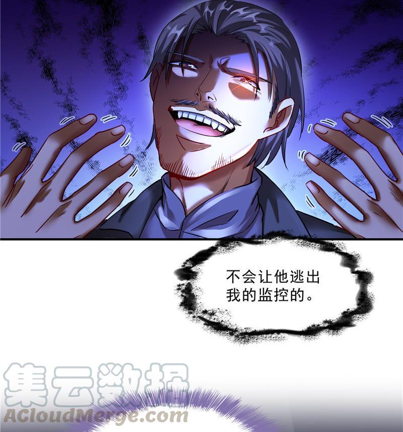 119 哈哈，我终于破封而出啦45