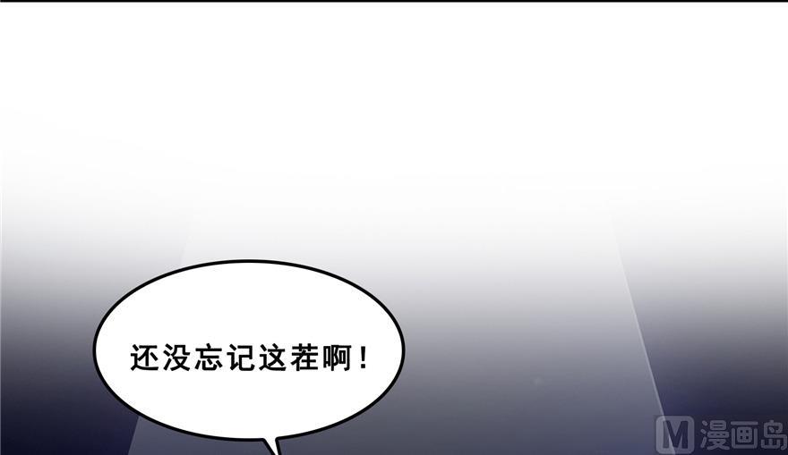 第165话 野人们的启蒙问题73