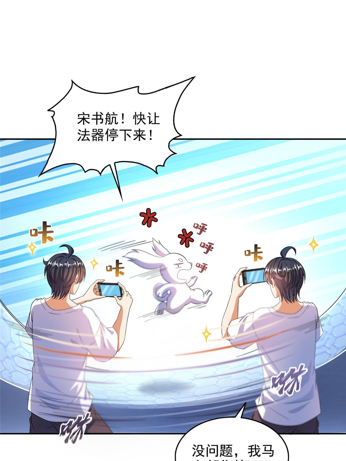 544 黑龙世界的本源22