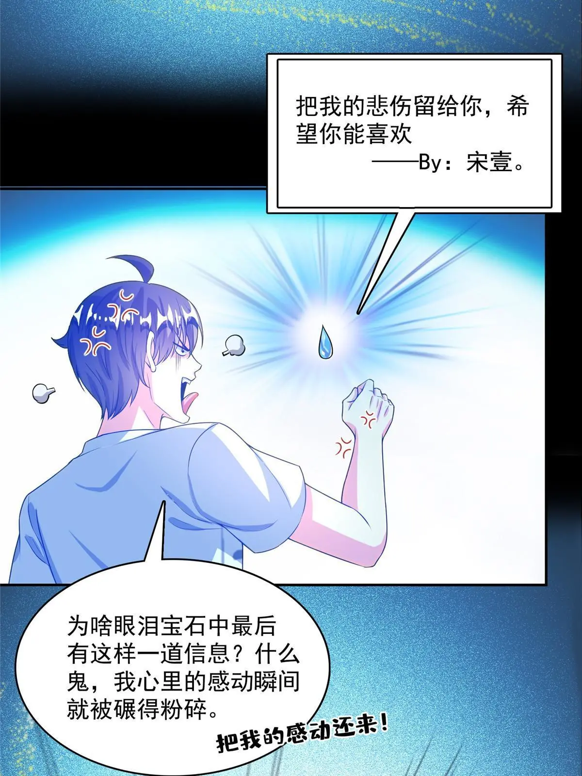 528 不够美型的书航小友20