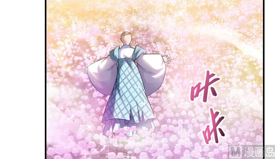 第186话 我有几个愿望65