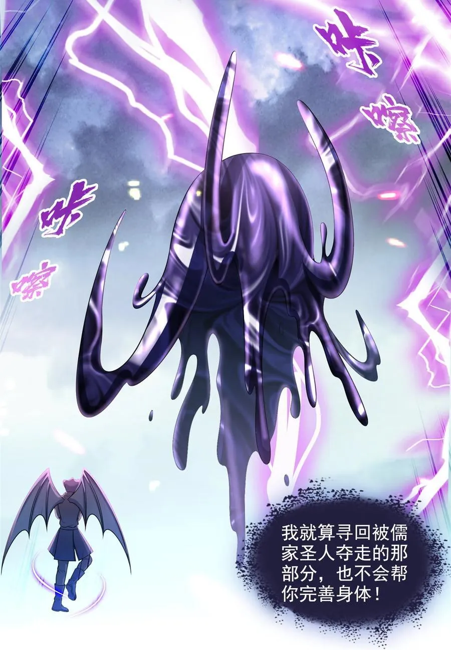 645 这复活水晶送你7