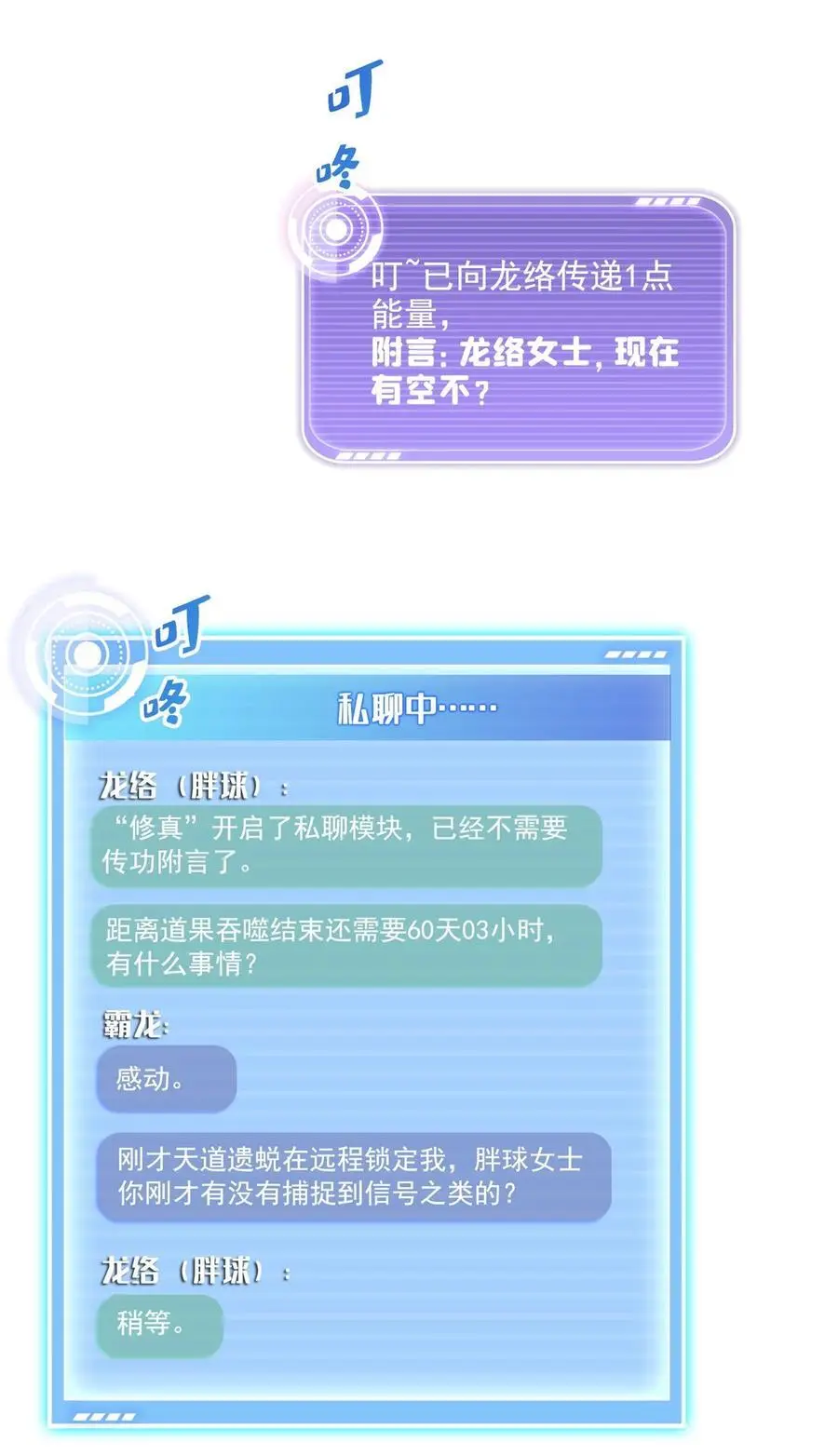627 接收我家产吧！37