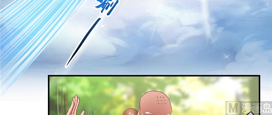 第246话 所谓的“克星”？39