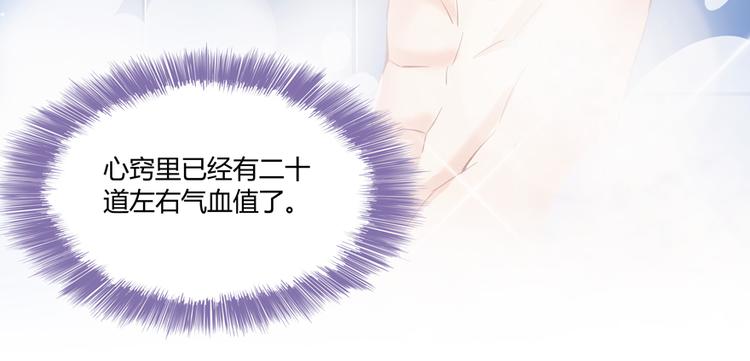第53话 阿十六离家出走了82