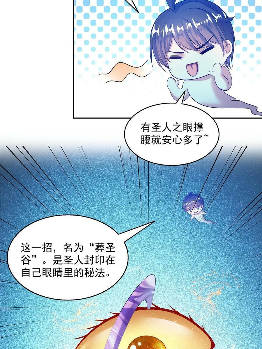577 骨·杀白2号46