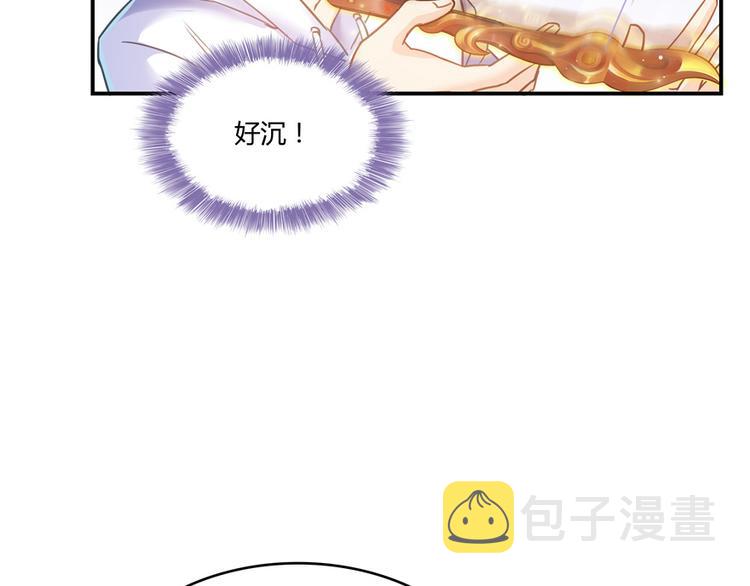 第48话 控火法器，很先进的哟38
