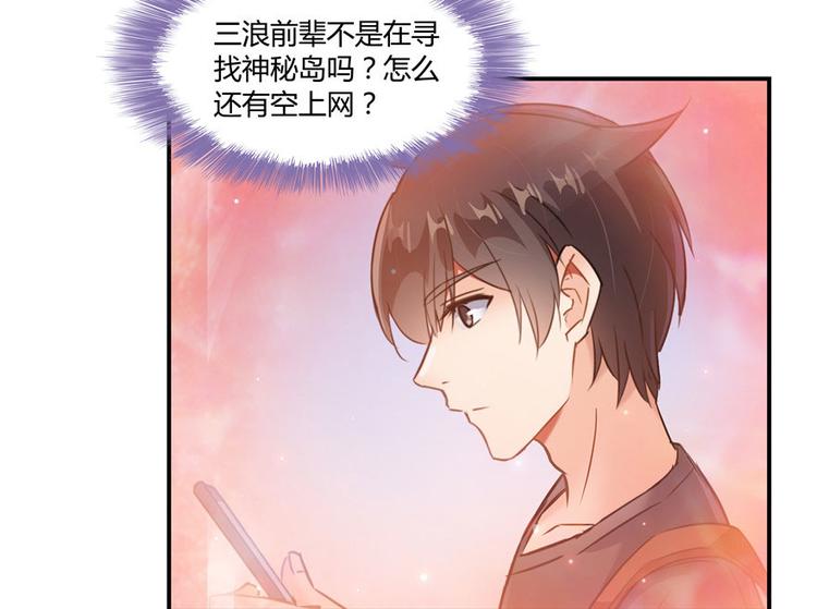 第66话 看阿七前辈大破月刀宗120