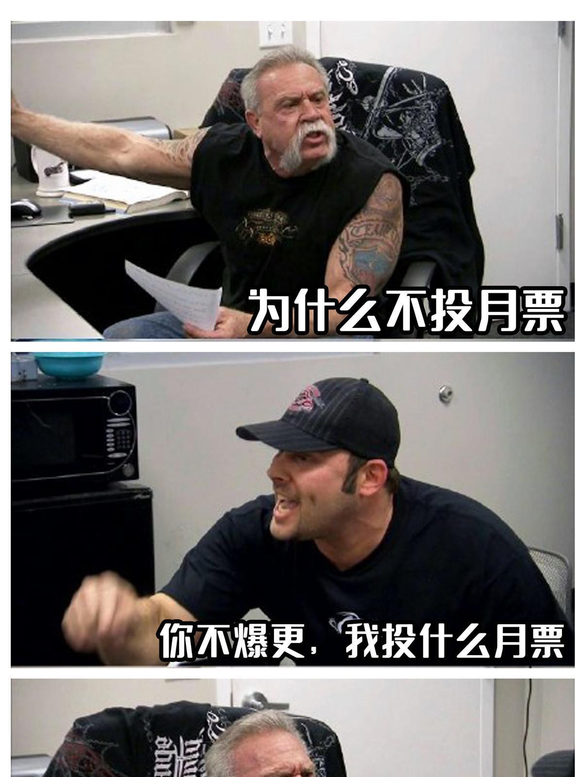 536 组团显圣56