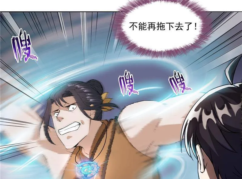 90 燃烧的刀55