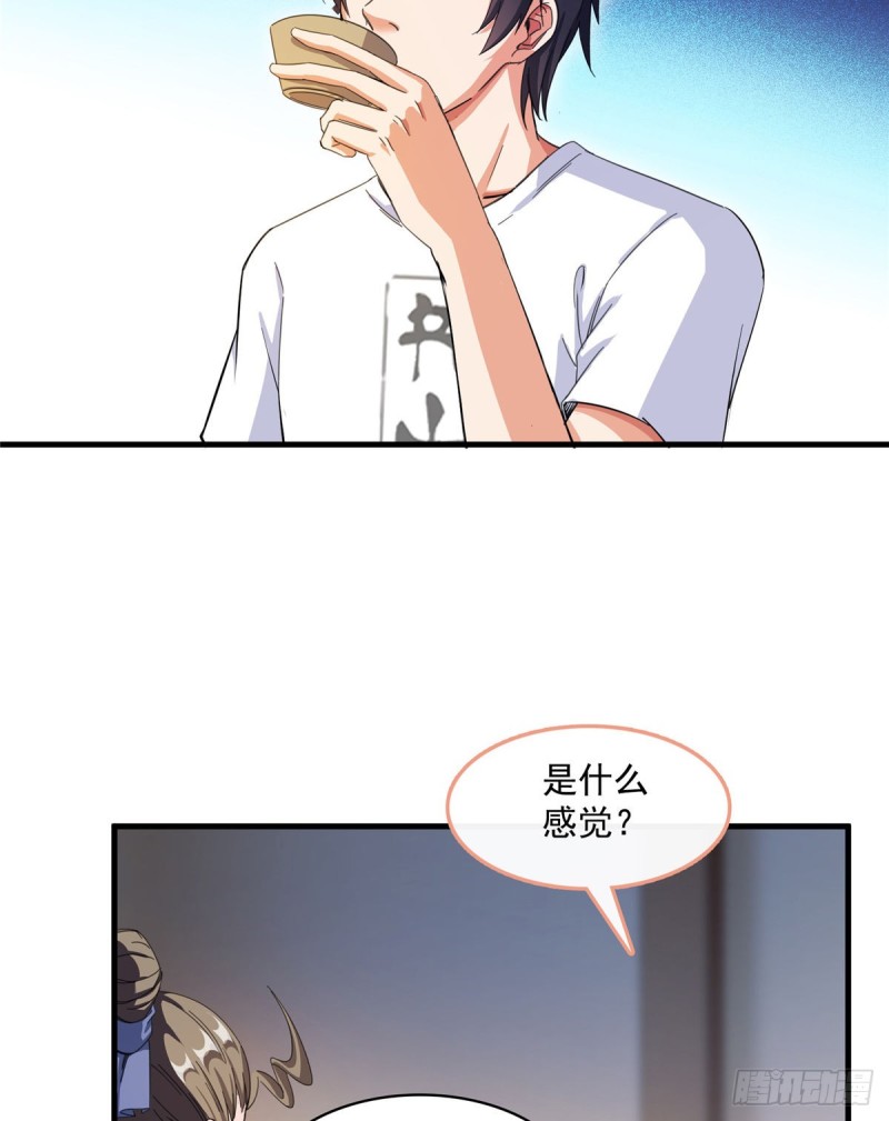 351 白前辈,我昨天梦到了~53